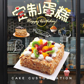 贵州贵阳息烽县鹿窝乡蛋糕预定